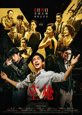 非线性导演剪辑