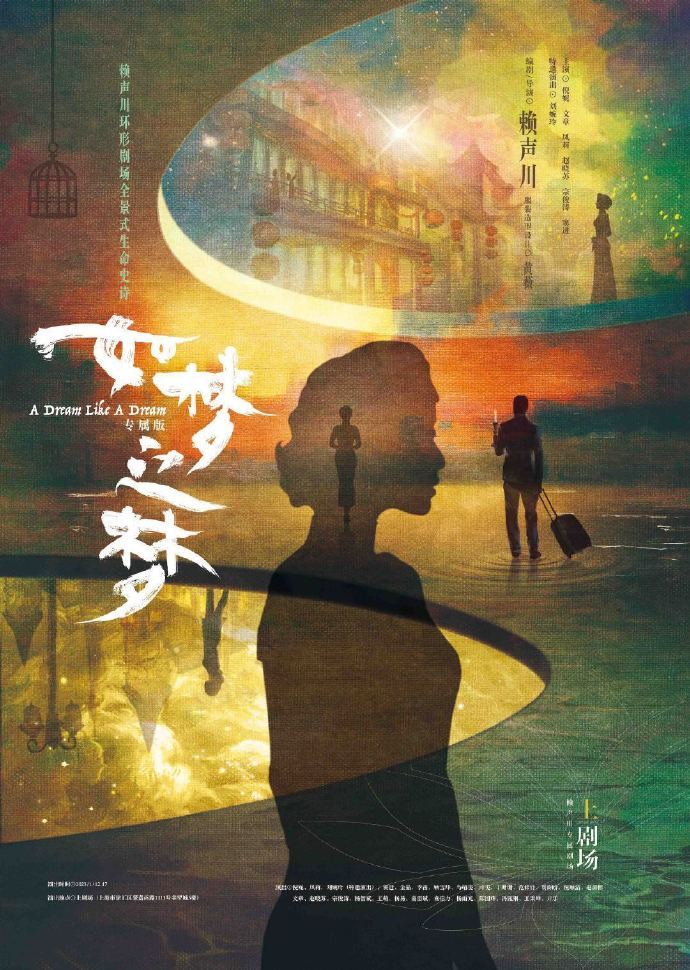 去英雄化午夜连映