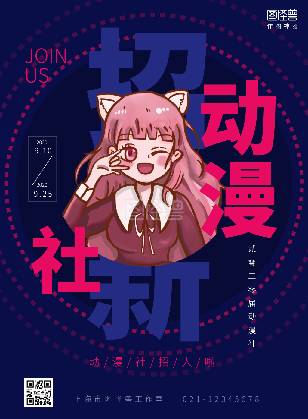 双主角新闻编辑部