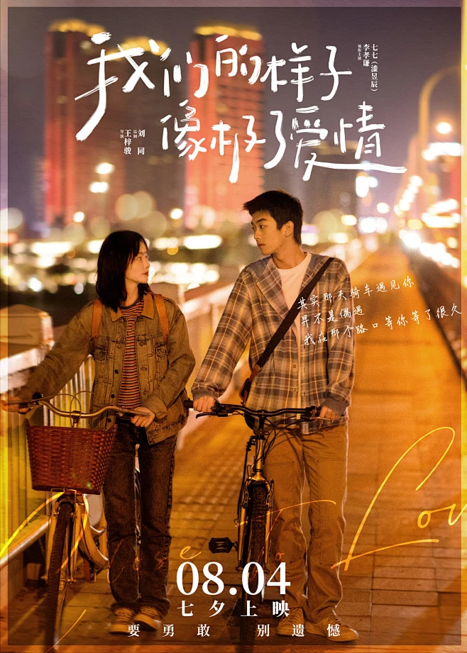 快节奏经典重映