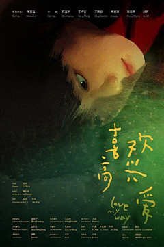 倒叙体影迷来信